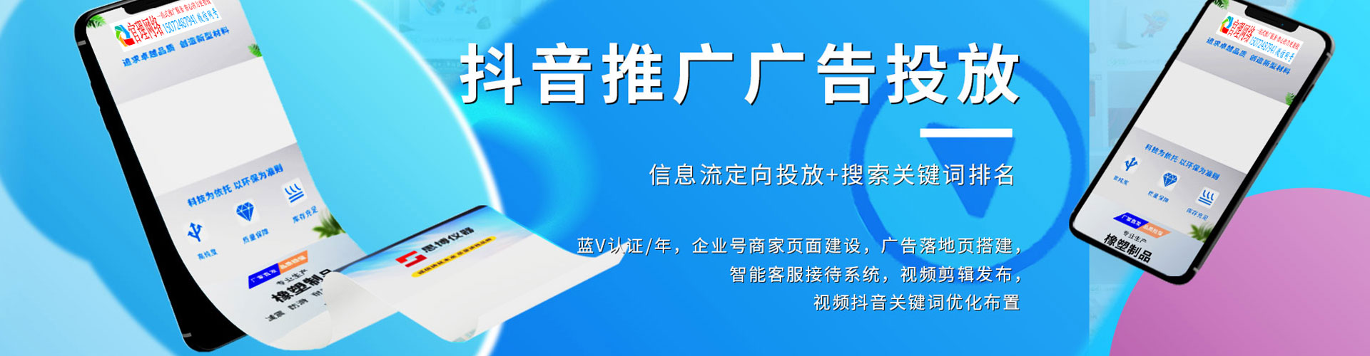乐都快手信息流