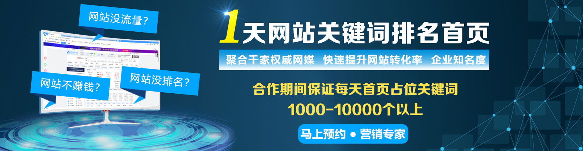 乐都sem优化师